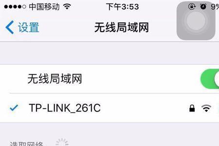 为什么手机流量看直播总是断开