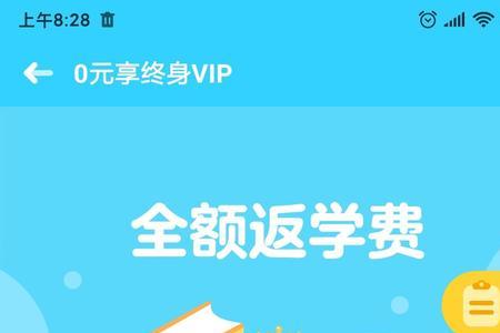 伴鱼绘本被限流怎么办
