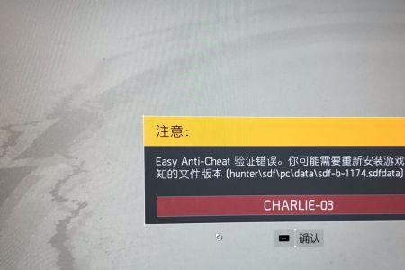 为什么pubg2闪退