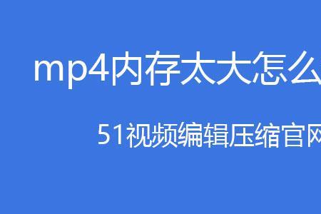 照片内存太大如何缩小