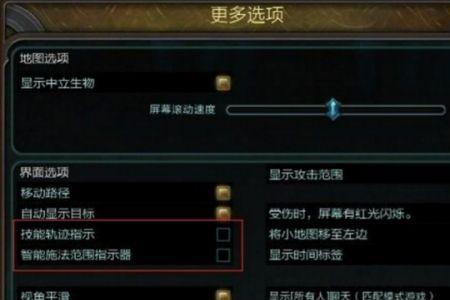 英雄联盟怎么快速点技能