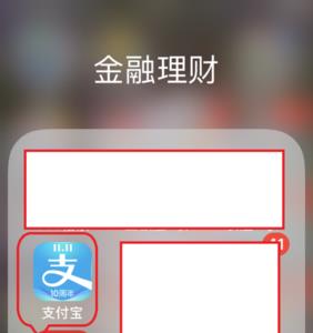 如何查询AppStore消费记录