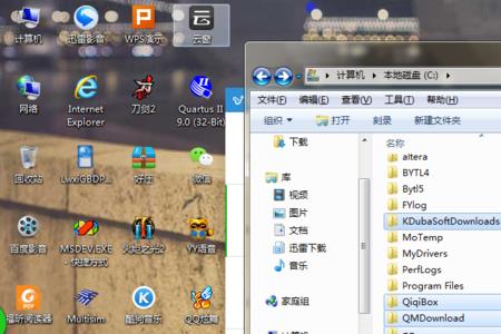 电脑接收文件用什么软件