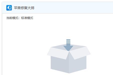 抹除此设备和移除此设备的区别