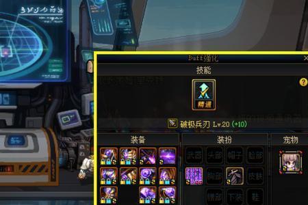 100级史诗装怎么继承到buff装