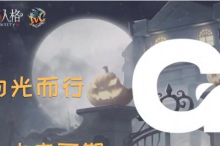 第五人格狼队和gr哪个厉害