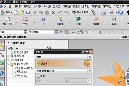 ug是哪个国家缩写