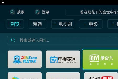 索尼电视不识别apk