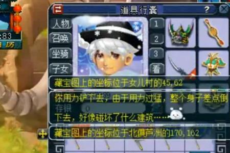 梦幻西游碎甲刃一层和满层区别