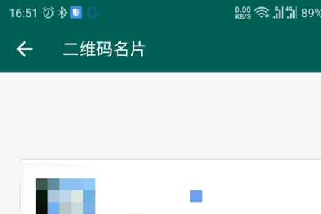 什么是连信用户