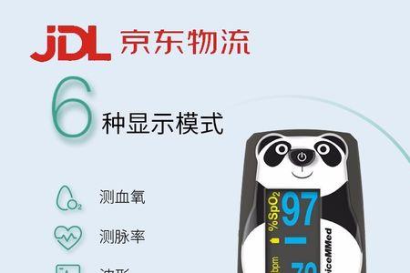 mate40怎么测血氧