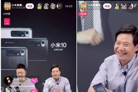 小米直播分享人数可以看见吗