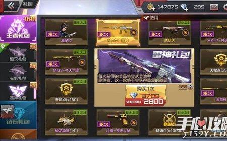 cf手游雷神千变和暗月哪个好