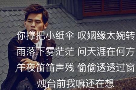 妈妈的油纸伞原唱歌词