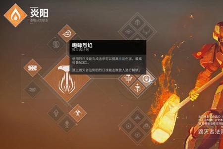 sr25燃烧泰坦刷哪个图好