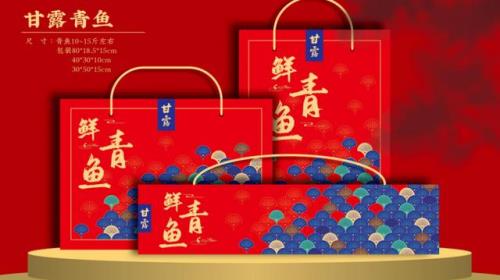 甘露青鱼礼盒保鲜多久