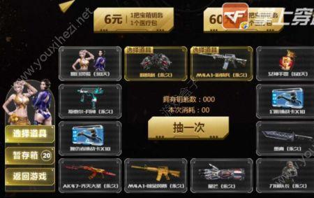 穿越火线轮回怎么抽不了