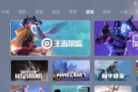 小米桌面总是跳出游戏