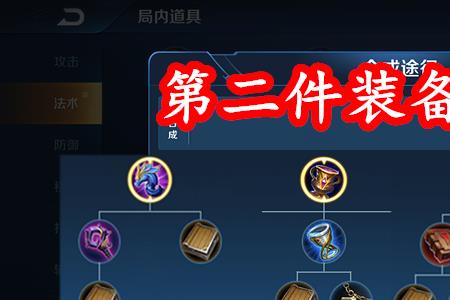 法师输出顺序口诀