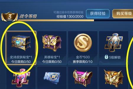 玲珑宝箱红皮顺序