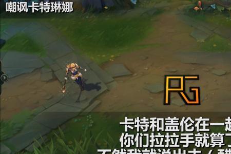 lol嘲讽有什么效果