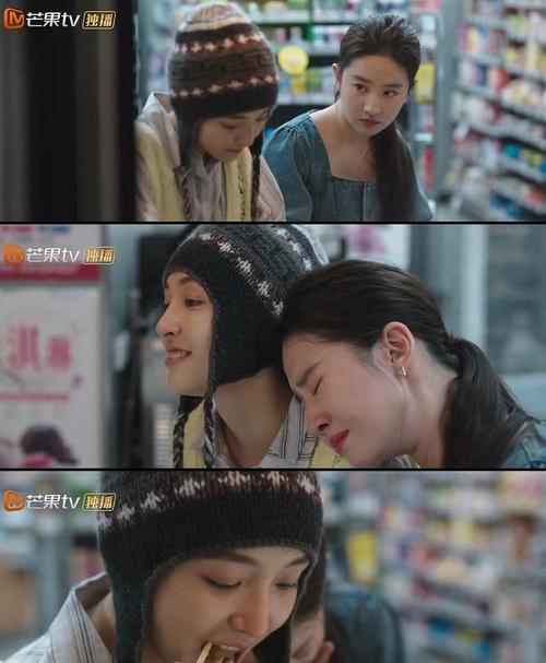 去有风的地方吴倩第几集死