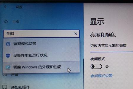 win10如何连接电视同屏显示