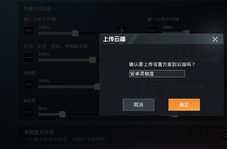 m43倍压枪上下左右抖动
