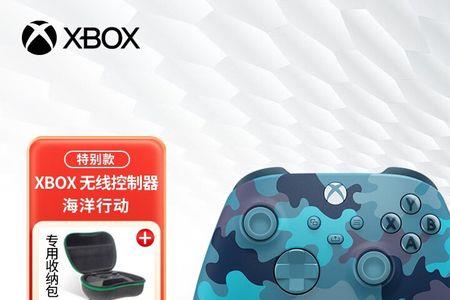 xbox手柄无线适配器灯不亮
