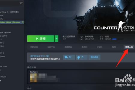 csgo删了设置全没了怎么办