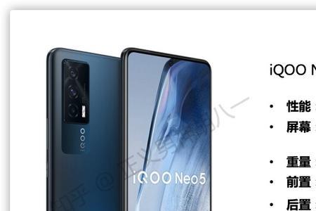 iqooneo5电信卡2g是为什么