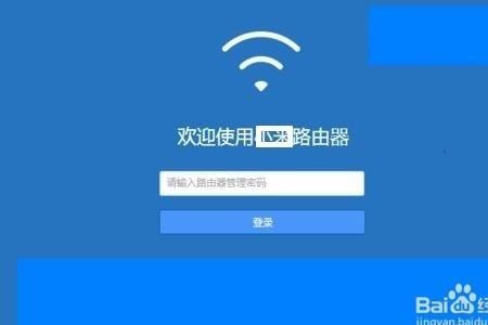 如何查看无线是否有人蹭网
