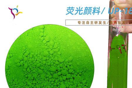 塑料如何看有没有荧光