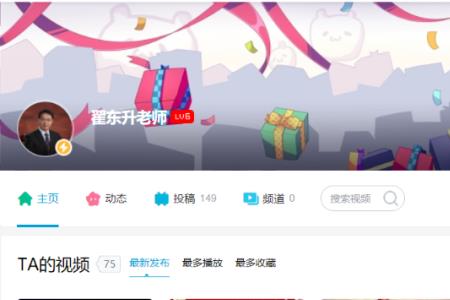 b站怎么复制评论