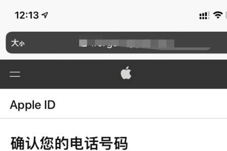 苹果手机id账号和密码忘了怎么办