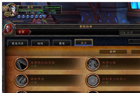 WOW冰DK伤害高还是邪DK伤害高