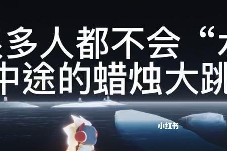光遇没有跳跃键怎么办
