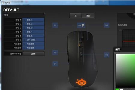 为什么玩游戏时鼠标往上它往下