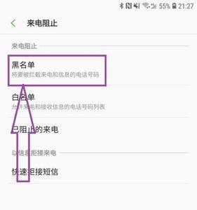 手机黑字屏的恢复方法
