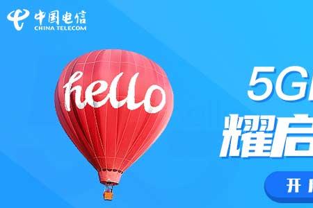 电信宽带200兆升1000兆要改什么