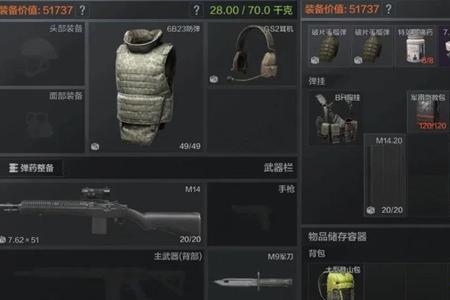 暗区突围红管是什么配件