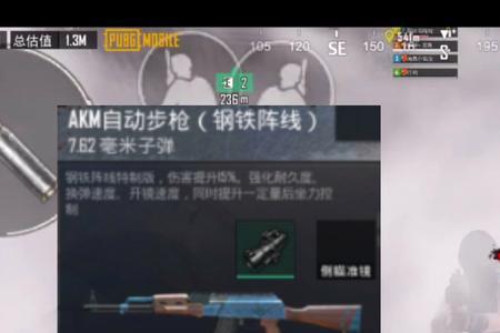 地铁逃生m4用什么配件压得最稳