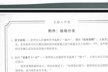 魂千陌结局