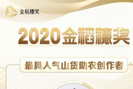 乡村小乔的橱窗商品