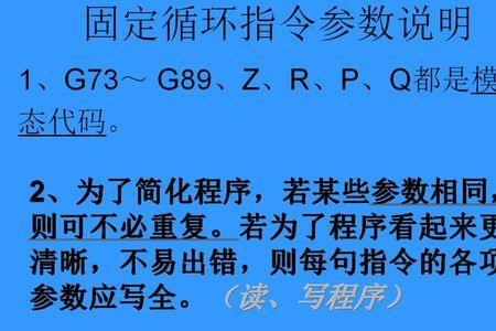 数控g83编程实例