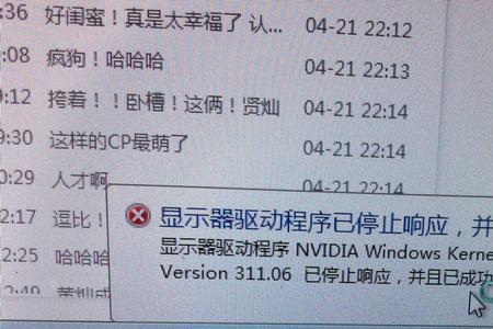为什么在电脑下载就显示暂停