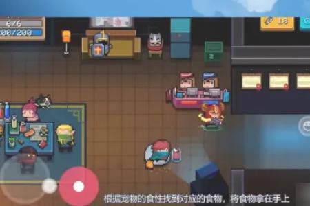 元气骑士宠物饲料怎么用