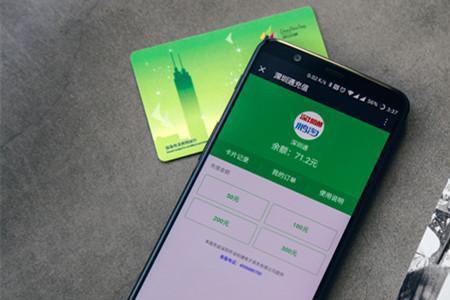 一加手机刷nfc自动弹出钱包