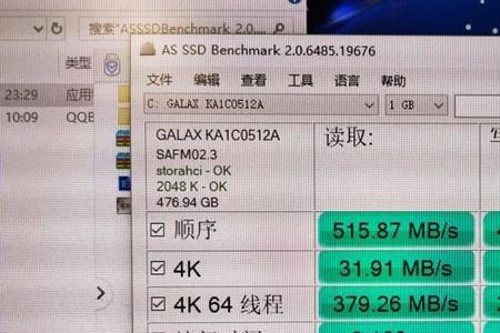 玩游戏需不需要装两个固态