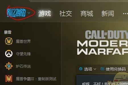 cod战区听不到队友语音